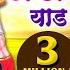 Khandoba Rayach Yed Lagala Khandoba Bhaktigeet Video Sing Sumeet Music