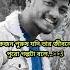 Trending Skram Trendingshorts Song
