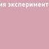 Самиздат в России время экспериментов и экономики внимания