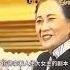 宋美齡婚后找人算命 道士說8字暗示與老蔣結局 宋美齡淚灑現場 長征 革命 紀錄片 文學 創作