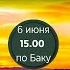 Нация которая найдёт гармонию между смыслами станет концептуальным локомотивом будущего