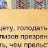Омар Хайям Мудрости Жизни Восточная Мудрость Жизни