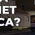 Новости и ТЧК Уличная история Зачем Рига меняет адреса