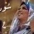 ندى القلعة شيال الحمول دخرينا حالة واتساب Nada Algalaa