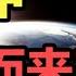 宗教史 4 6 深度探索 三大宗教的 神 的概念 從何而來
