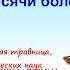 Мудрые советы сибирской травницы Лидии Суриной