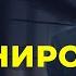 Как спланировать свой день и всё успевать Лучшие техники тайм менеджмента