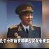 羅瑞卿在德國去世的真相 鄧公深感后悔 為此制定了嚴格的規矩 历史故事 名人逸事 社会热点 事件解读 历史揭秘