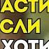 Всегда Мойте Эти 4 Части Тела Чтобы Прожить Дольше Исправьте Пока Не Поздно