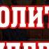 Сильная молитва для неумеренных в питании Хочешь похудеть просто включай дома Вычитка