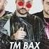 TM Bax Kiki OFFICIAL AUDIO تی ام بکس کی کی