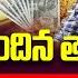 Gold Price In India 2025 Gold Rate 2025 Today Gold Rate In Telugu Brk Moneycontrol