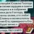 Аллилуйя бог библия псалмы