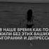 Как объяснить людям что я не ленюсь не драматизирую и не раздуваю проблему а реально истощена