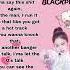 DU DU DU DU BLACKPINK JENNIE ENGLISH RAP PART Blackpink Lyrics Jennie Subscribe