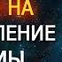 Аффирмация Г Н Сытина на оздоровления системы дыхания Здравушка здоровье саморазвитие