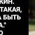 Мой ПАРЕНЬ назвал меня УРОДЛИВОЙ при своих ДРУЗЬЯХ и БРОСИЛ меня в РЕСТОРАНЕ