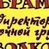 Обезьянки в опере 1995 Лого