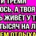 Как хорошо что ты купила дом заявила свекровь Там буду жить я с дочкой и тремя детьми