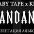 Big Baby Tape X Kizaru Bandana Instrumental Prod By SeventyNine