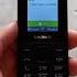 TeXet TM 130 Incoming Call