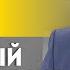 Банарь Украину ждут страшные вещи Армия бандитов буферная зона Путина и инсайды Дурова