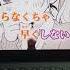Switching Vocals Practice Honeyworks Nichiyoubi No Himitsu