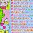 1 Go Go Tamagotchi