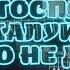 Автоспорт Пожалуйста только не домой Кавер Разбор на гитаре Табы