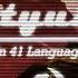 Katyusha In 41 Languages