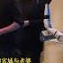 郭富城与老婆方媛看见机器人后的反应 明星大咖 乐趣无处不在 机器人