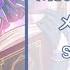 Project Sekai Metamo Re Born Shizuku Solo Ver Lyric Video ENG ROM KAN