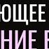 Потрясающее Новолуние 28 июля 2022 Шокирующие события и значимые перемены