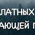 15 БЕСПЛАТНЫХ звуковых эффектов окружающей среды Кинематографические звуки