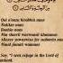 Quran 114 Surah An Nas Mankind Arabic And English Translation HD