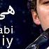 Mirwais Nejrabi O Wari Jeniy Little Girl Song میرویس نجرابی آهنگ زیبای پشتو هی وړې جینۍ