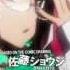 Highschool Of The Dead OP 1 Nika Lenina Russian TV Version