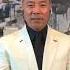熊光楷的腐败程度 远超徐才厚郭伯雄 郭文贵 新中国联邦 Hpay Ccp Guowengui Hcoin Whistleblowermovement Nfsc 灭共