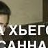 Эшар езаркх