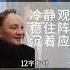 蘇聯解體后世界作何反應 中美反應冷淡 日本卻意外地如喪考妣 長征 革命 紀錄片 文學 創作