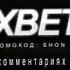New Rap Shon Ms Киссаи ишк
