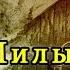Калевала Kalevala Милый Milyy Karaoke