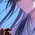 Multi Sub Fake Cultivation Mode ON EP 1 61 Animation Anime