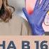 Реакция врача на шоу Беременна в 16 ШОКИРУЕТ