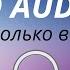 Егор Крид Гуф Автомат 8D AUDIO