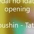 Heion Sedai No Idaten Tachi Opening Lyrics Seija No Koushin