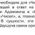 Ридинг группа Георгий Адамович Комментарии