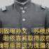以史为鉴
