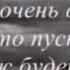 Давайте вспомним моего любимого брата которого нет живых уже 3месяца