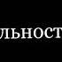 Дождь из мужиков